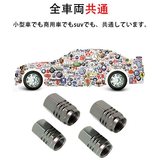 女性が喜ぶ♪ SEV新製品 AIR VALVE CAP セブ エアバルブキャップ新品