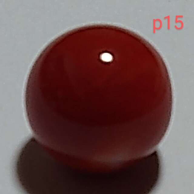 p15 濃赤 煌珊瑚 片穴 球 11.6mm 10.35ct 2.07 g