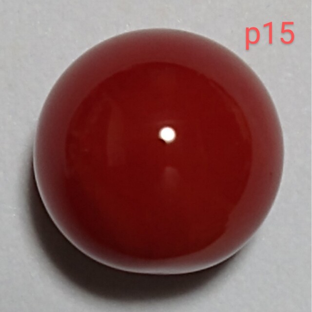 p15 濃赤 煌珊瑚 片穴 球 11.6mm 10.35ct 2.07 g