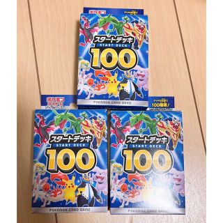 ポケモン(ポケモン)のポケモンカード スタートデッキ100(Box/デッキ/パック)