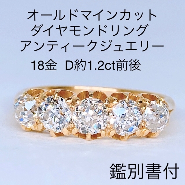 こちらのお品の最終値下げです❗️18K ダイヤリング　美品です❗️