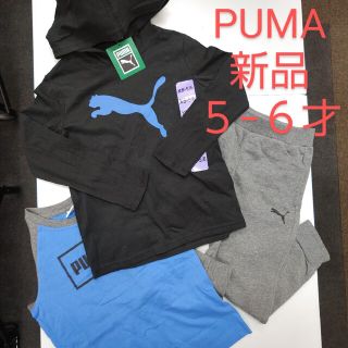 プーマ(PUMA)のPUMA キッズ 110cm ロンT パーカー Tシャツ スウェットパンツ(Tシャツ/カットソー)