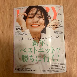 コウブンシャ(光文社)の最新号　VERY 2023年2月号(その他)