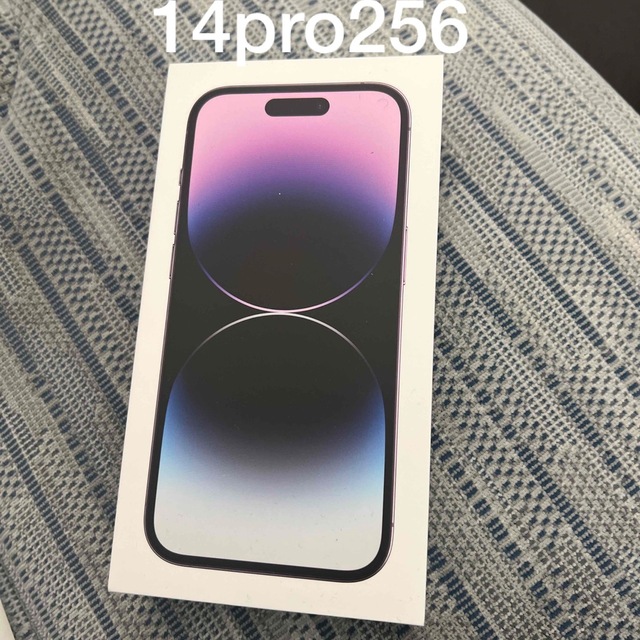 高質 iPhone - 新品未開封 正規品 256 Pro iPhone14 Apple