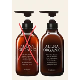オルナ オーガニック シャンプー & トリートメント 詰め替え スムースタイプ