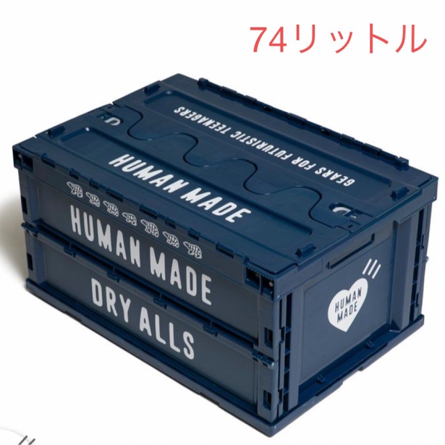 HUMAN MADE CONTAINER 74L NAVY コンテナ