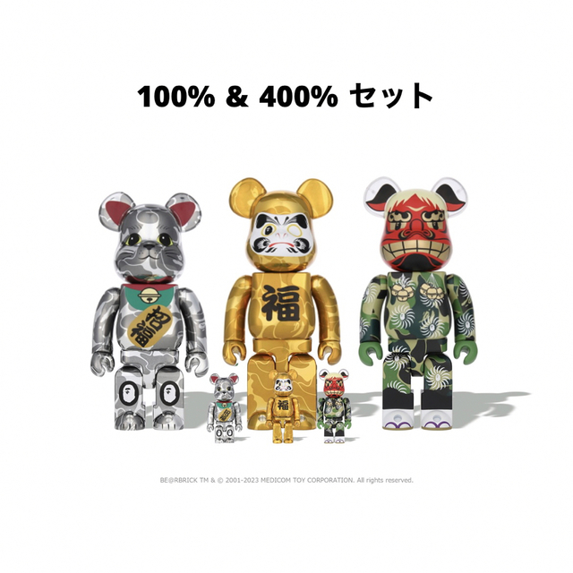 ベアブリック bearbrick bape招き猫&達磨 1000%