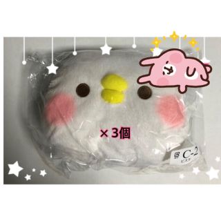 カナヘイの小動物セット(ぷちぷち様専用)(食器)