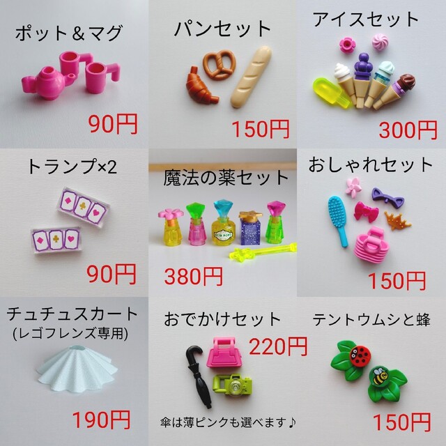 レゴフレンズ LEGO 猫 チコ ねこ ネコ 子猫 仔猫 赤ちゃん 動物 ペット