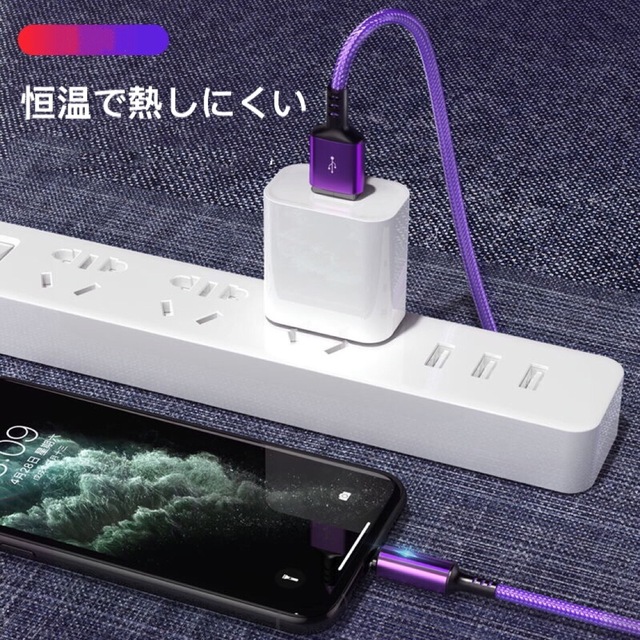 3本セット iPhone ライト付き 2M Lightning 急速充電ケーブル スマホ/家電/カメラのスマートフォン/携帯電話(バッテリー/充電器)の商品写真