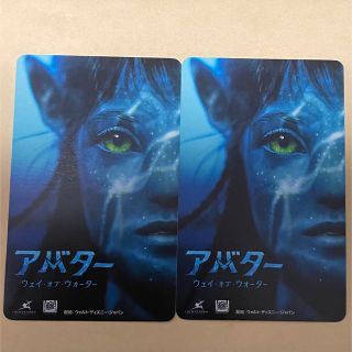 アバター 未使用ムビチケ 2枚(洋画)