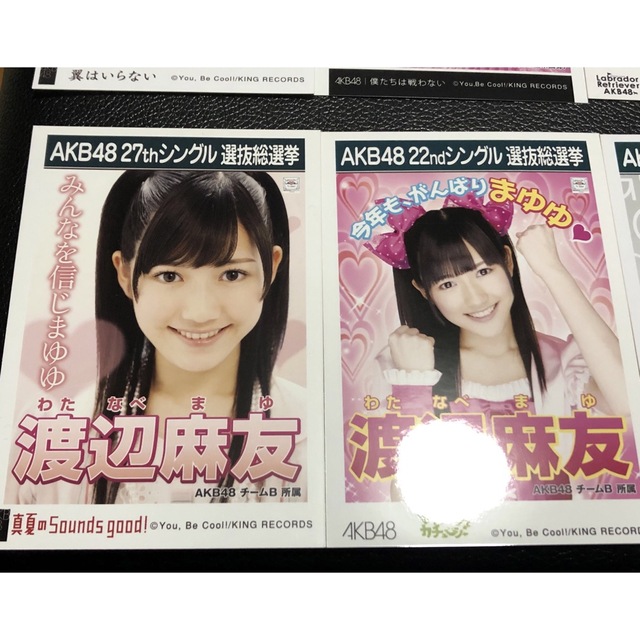 AKB48(エーケービーフォーティーエイト)の渡辺麻友　選抜総選挙　写真セット エンタメ/ホビーのタレントグッズ(アイドルグッズ)の商品写真