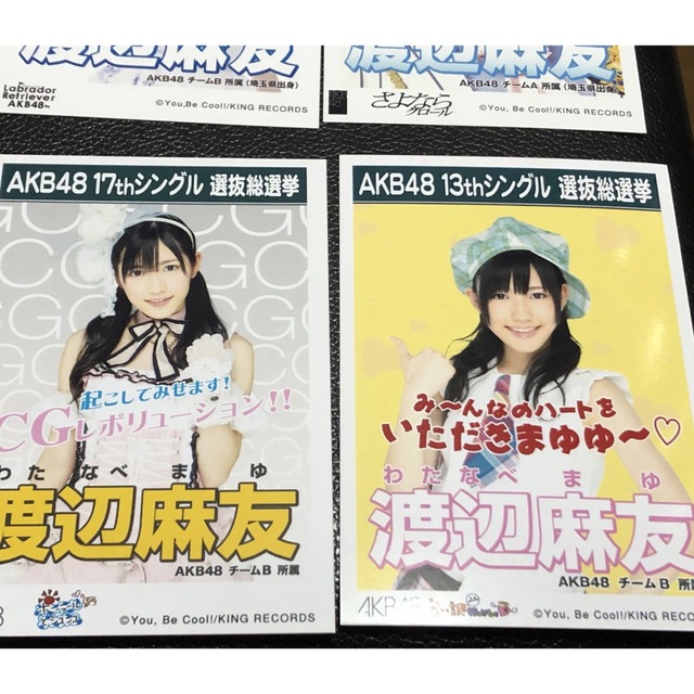 AKB48(エーケービーフォーティーエイト)の渡辺麻友　選抜総選挙　写真セット エンタメ/ホビーのタレントグッズ(アイドルグッズ)の商品写真