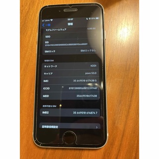 アイフォーン(iPhone)のiPhoneSE2 第2世代 256GB simフリー(スマートフォン本体)