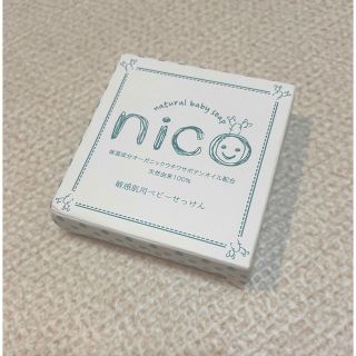 エレファントアント(elephantant)のNICO石鹸敏感肌用ベビーせっけんにこせっせんニコ 石鹸(その他)