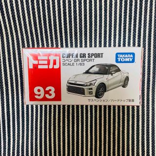 トミカ93 コペン　GR SPORT(ミニカー)