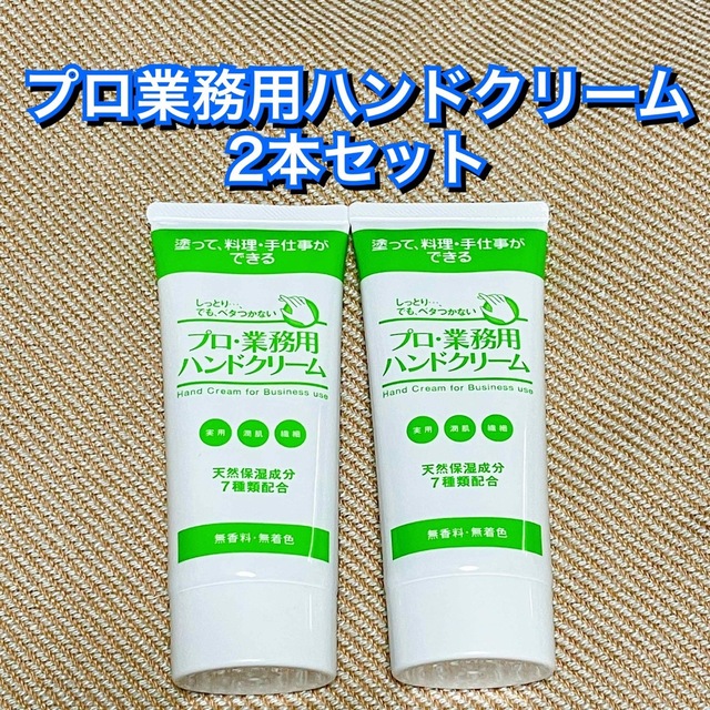 新品?正規品 新品・未開封 プロ・業務用美白ハンドセラム ヤーマン 手肌用美容液 即購入可能◎ ハンドクリーム 新品?正規品 新品・未開封 プロ・業務用美白ハンドセラム ヤーマン 手肌用美容液 即購入可能◎ ハンドクリーム