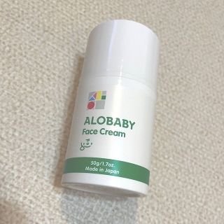 アロベビー フェイスクリーム 50ml 無香料 無添加 顔 お口まわり(ベビーローション)