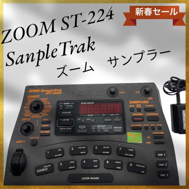 ZOOM SanpleTrak ST-224 ズーム　サンプラー