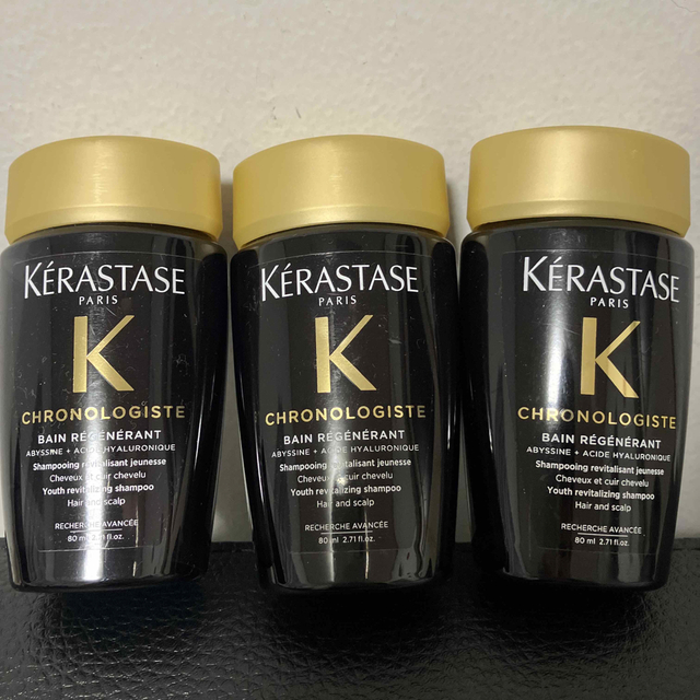 KERASTASE(ケラスターゼ)のケラスターゼ　クロノロジスト　シャンプー コスメ/美容のヘアケア/スタイリング(シャンプー)の商品写真