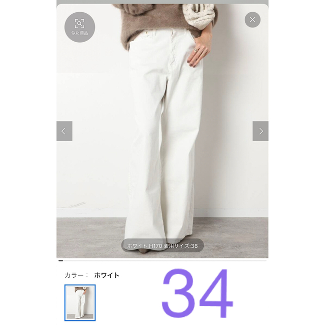 DEUXIEME CLASSE - 新品【SURT/サート】5 POCKET バギー MUSE