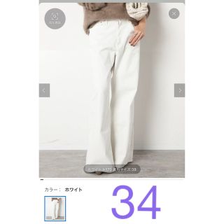 DEUXIEME CLASSE - 新品【SURT/サート】5 POCKET バギー