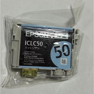 エプソン(EPSON)のエプソン　インクカートリッジ　純正　ICLCライトシアン(その他)