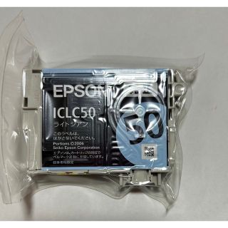 エプソン(EPSON)のエプソンインクカートリッジ　純正　 ICLC50 ライトシアン (その他)