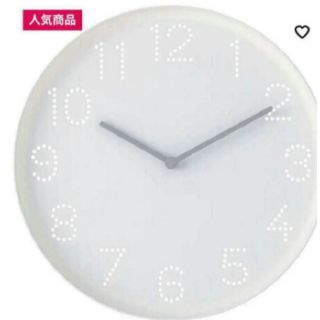 イケア(IKEA)の【新品】IKEA トロマ 壁掛け 無音 時計(掛時計/柱時計)