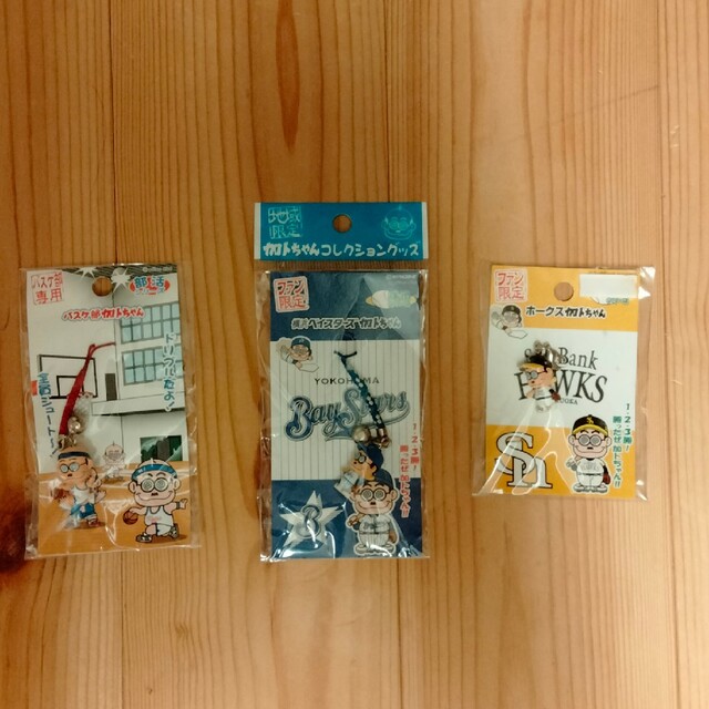 ご当地「加トちゃんコレクション」キーホルダー77点 | www.fk