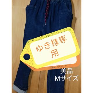 ロデオクラウンズ(RODEO CROWNS)のゆき様専用　Rodeo Crowns　M　ストレッチビックポケットバンツ(デニム/ジーンズ)