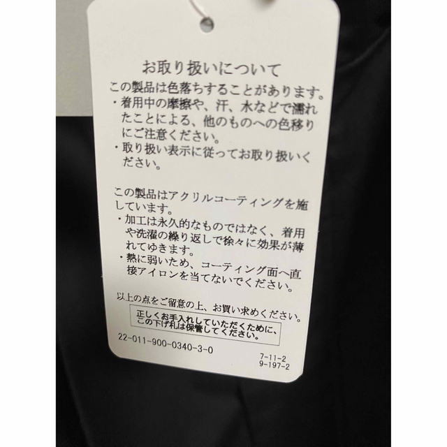 IENA - エイト8080様専用 IENA コーティングクロス マウンテンパーカー