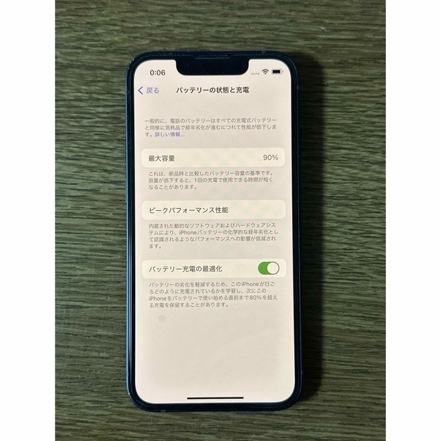 iPhone(アイフォーン)のiPhone13mini スマホ/家電/カメラのスマートフォン/携帯電話(スマートフォン本体)の商品写真