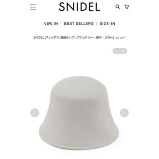 スナイデル(SNIDEL)のSNIDEL クローシュハット(ハット)