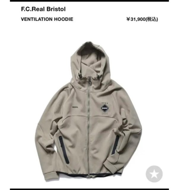 セットアップ新品 F.C.Real Bristol fcrb セットアップ ブリストル