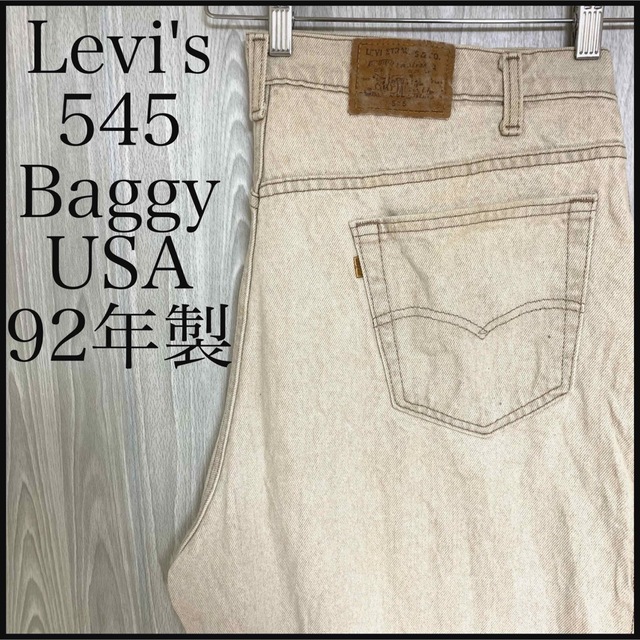 Levi's(リーバイス)のリーバイス545カラーデニムパンツバギーテーパードUSA製90sオーバーサイズ メンズのパンツ(デニム/ジーンズ)の商品写真