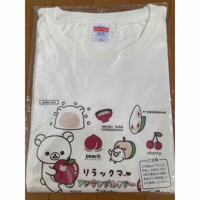 サンエックス(サンエックス)のリラックマ  Tシャツ エンタメ/ホビーのおもちゃ/ぬいぐるみ(キャラクターグッズ)の商品写真