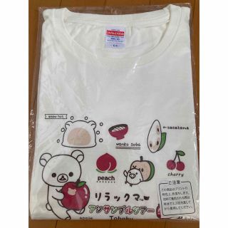 サンエックス(サンエックス)のリラックマ  Tシャツ(キャラクターグッズ)