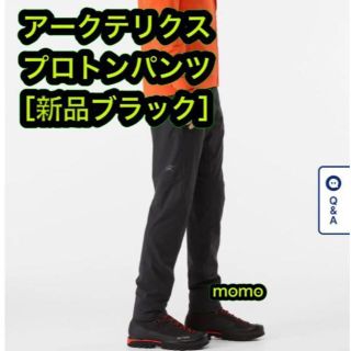 アークテリクス(ARC'TERYX)の【国内正規品】アークテリクス プロトン パンツ メンズ S ブラック(その他)