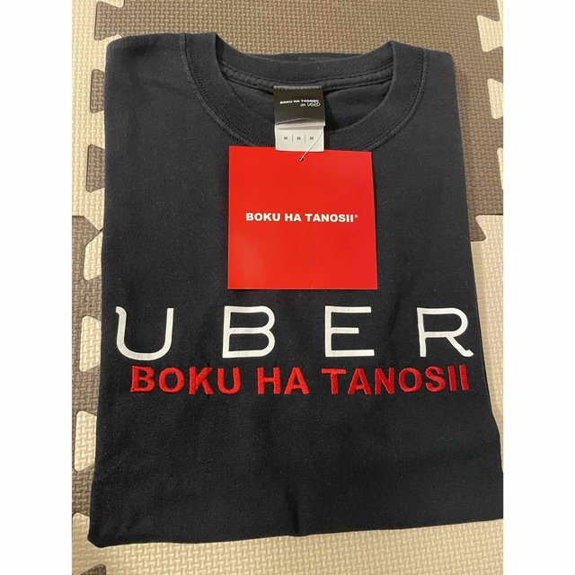 ボクタノBOKU HATANOSII on USED Tee