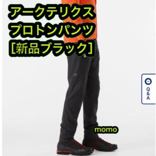 ARC'TERYX - 【国内正規品】アークテリクス プロトン パンツ ARC'TERYX - 【国内正規品】アークテリクス プロトン パンツ