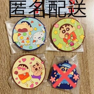 クレヨンシンチャン(クレヨンしんちゃん)のクレヨンしんちゃん ラバーざっか コースター 3種セット(キャラクターグッズ)