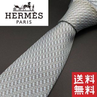 エルメス(Hermes)の✨HERMES✨エルメス　定番色　メンズ　ネクタイ　最高級シルク100%(ネクタイ)