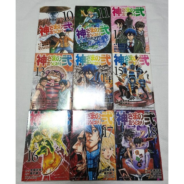 講談社(コウダンシャ)の全26冊！【神さまの言うとおり】全巻セット！ エンタメ/ホビーの漫画(全巻セット)の商品写真