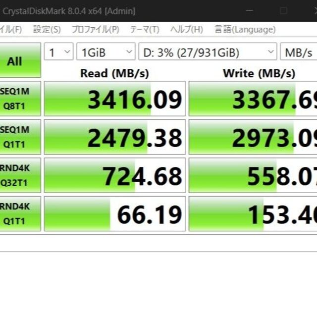 WD BLACK SN770 Gen4 NVMe SSD 1TB PS5対応 スマホ/家電/カメラのPC/タブレット(PCパーツ)の商品写真