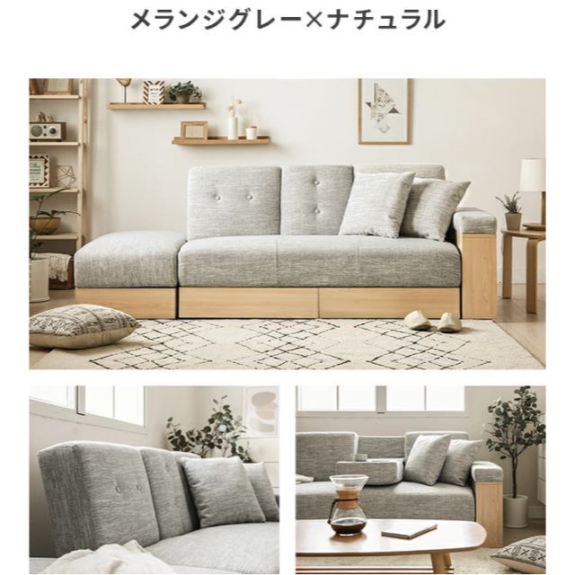 激安セール】 リクライニングソファ メランジェグレー カウチソファー