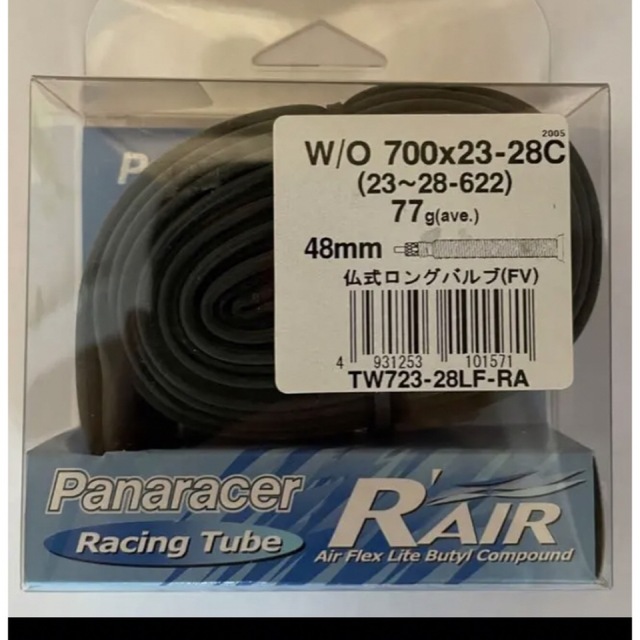 パナレーサー(Panaracer) 日本製 軽量チューブ R'AIR サイズ - 2