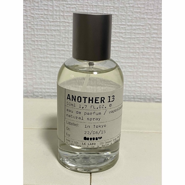 ルラボ　アナザー13 50ml