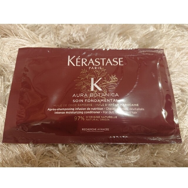 KERASTASE(ケラスターゼ)のケラスターゼ　ソワン オーラボタニカ　ヘアトリートメント 15ml×10枚 コスメ/美容のヘアケア/スタイリング(トリートメント)の商品写真