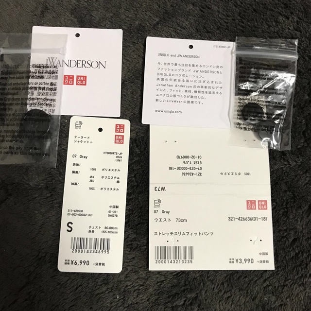 UNIQLO(ユニクロ)のUNIQLO&JW ANDERSON - ジャケットとパンツのセットアップ メンズのスーツ(セットアップ)の商品写真